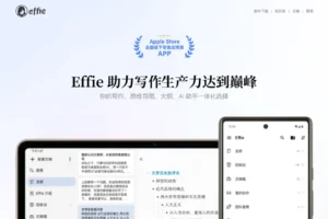 Effie